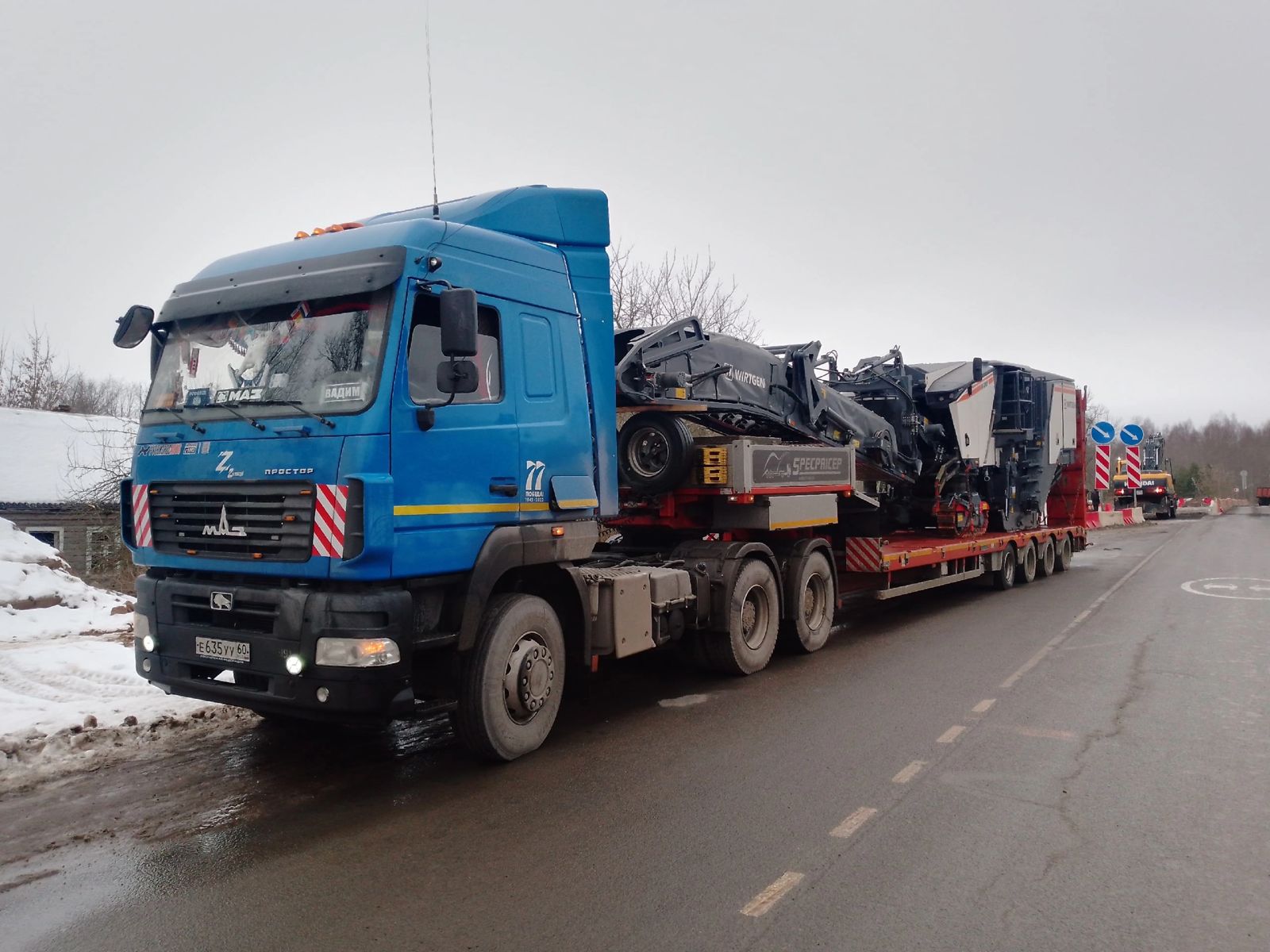 МАЗ - 6430С9-520-010