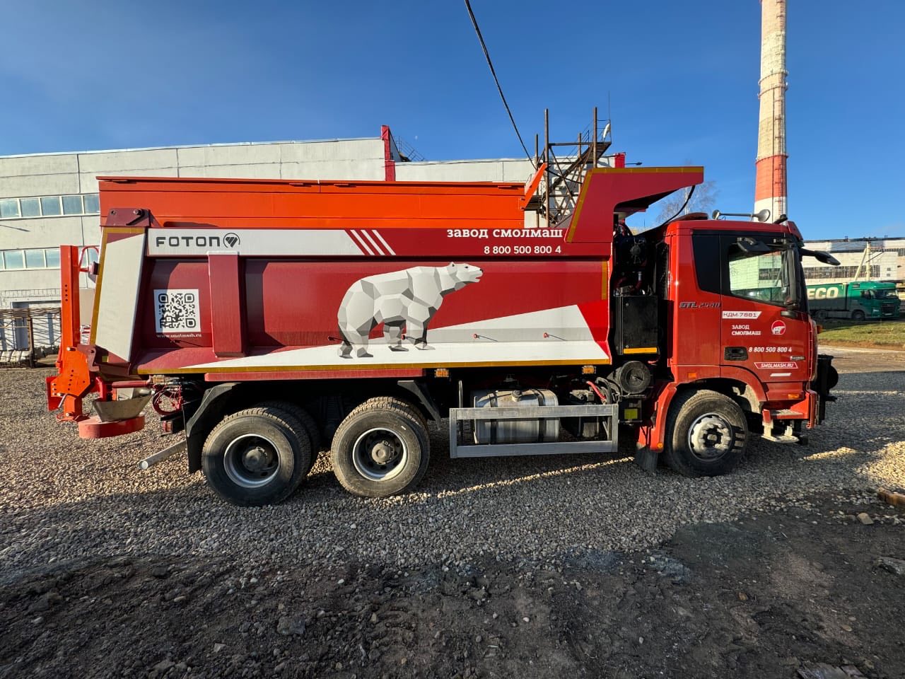 FOTON 7881430
